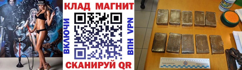 Купить закладку Городище Бошки Шишки  Кокаин  Гашиш  Галлюциногенные грибы  Меф мяу мяу 