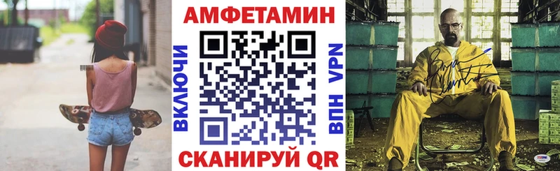 omg зеркало  купить наркотики цена  Городище  АМФ Розовый 