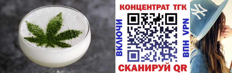 Печенье с ТГК конопля Городище
