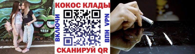 Cocaine Fish Scale Городище