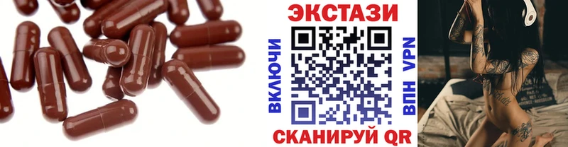 Экстази XTC  Городище 