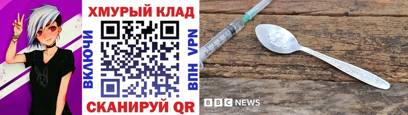 кракен ССЫЛКА  Городище  Героин Афган  где найти  