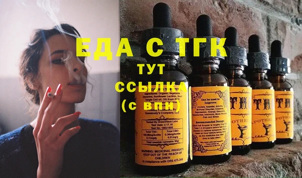 MDMA Аркадак