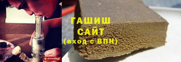 MDMA Аркадак
