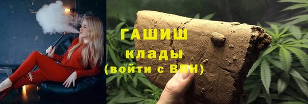 дистиллят марихуана Арсеньев