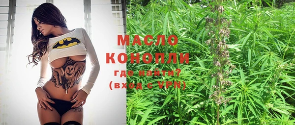 дистиллят марихуана Арсеньев