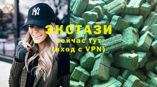 гашишное масло Армянск