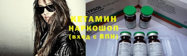 MDMA Аркадак