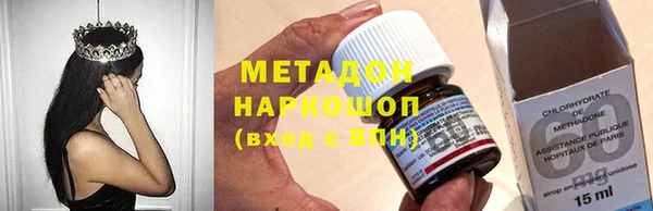 гашишное масло Армянск