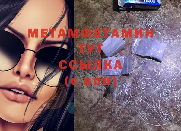 jwh Кинешма