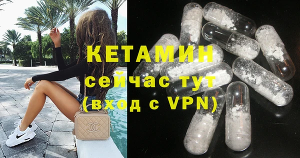 MDMA Аркадак