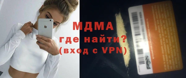 дистиллят марихуана Арсеньев