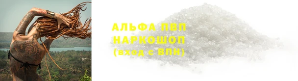 гашишное масло Армянск