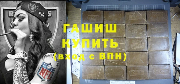 MDMA Аркадак