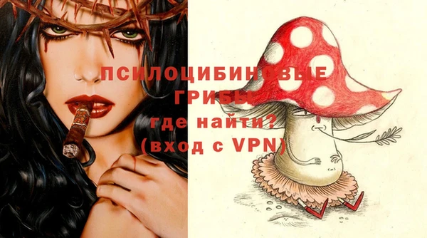 дистиллят марихуана Арсеньев