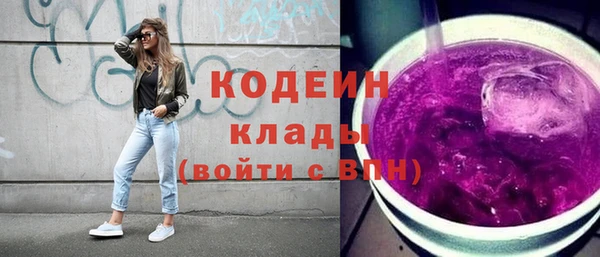 гашишное масло Армянск