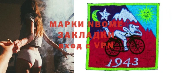 MDMA Аркадак