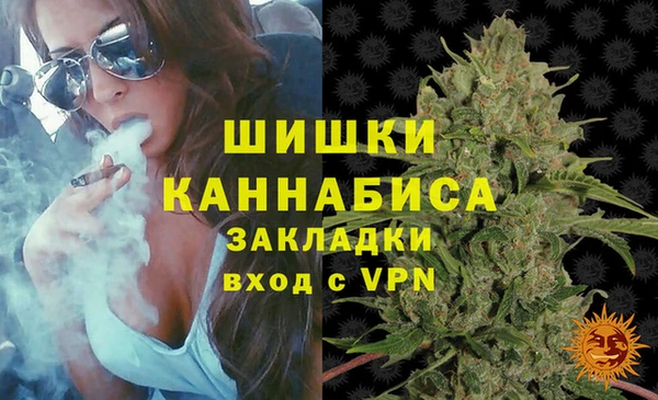 дистиллят марихуана Арсеньев