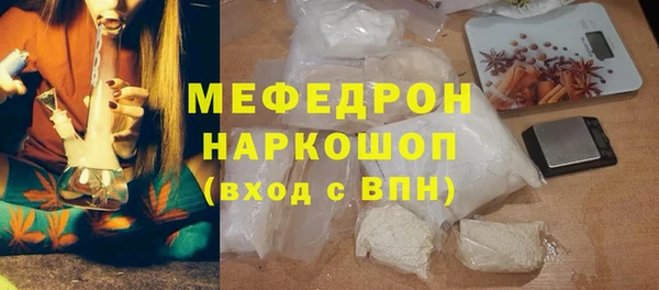 MDMA Аркадак