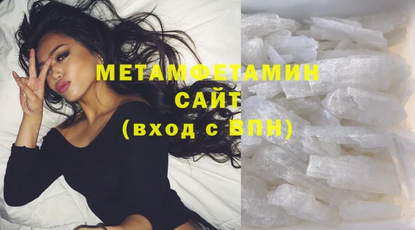 дистиллят марихуана Арсеньев