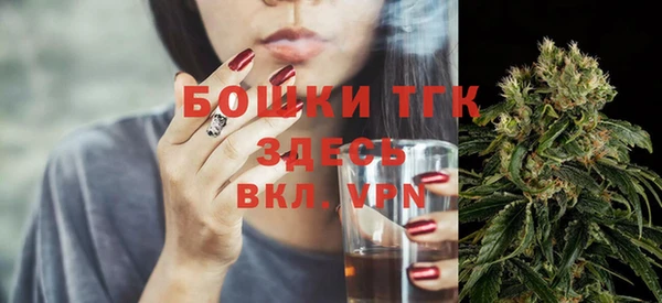 дистиллят марихуана Арсеньев
