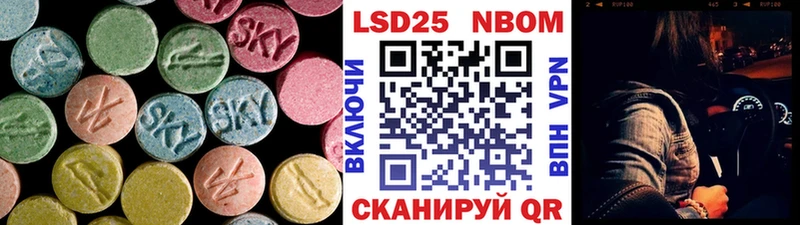 Лсд 25 экстази кислота  Городище 