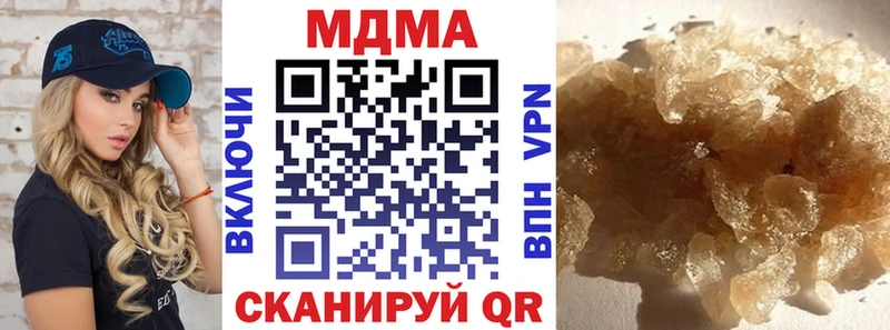 МДМА Molly  как найти наркотики  Городище 