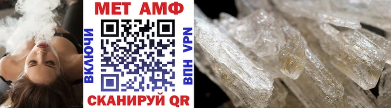МЕТАМФЕТАМИН кристалл  MEGA вход  Городище 