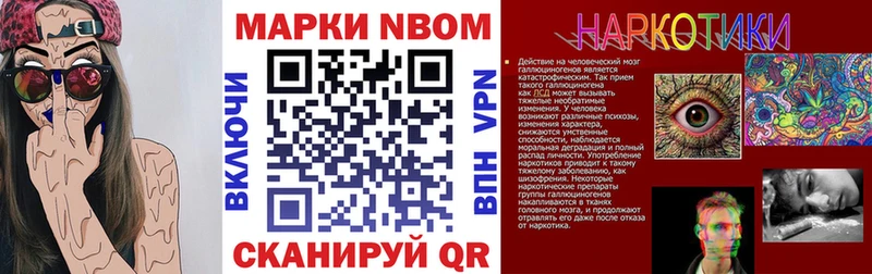 закладки  Городище  mega ССЫЛКА  Наркотические марки 1500мкг 