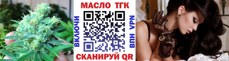OMG ссылка  Городище  ТГК жижа  цена наркотик 